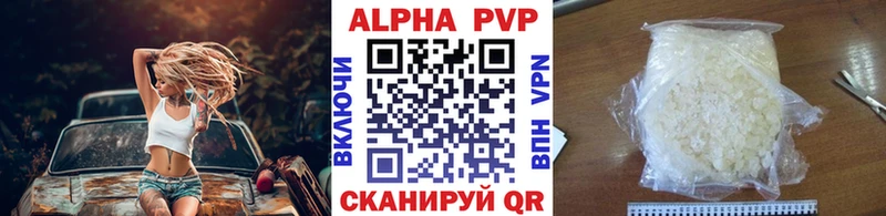 это Telegram  Карасук  Alpha-PVP VHQ  купить  сайты  мега  