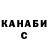 Кетамин VHQ Lotus Man17