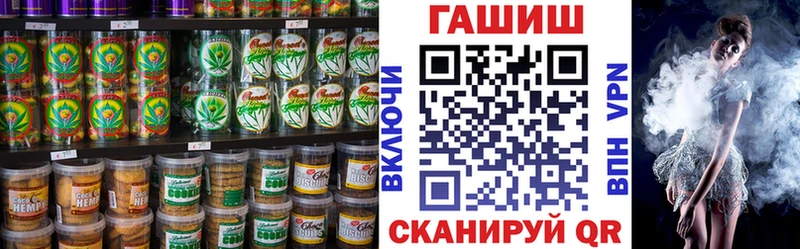 Еда ТГК конопля  где купить наркотик  Карасук 