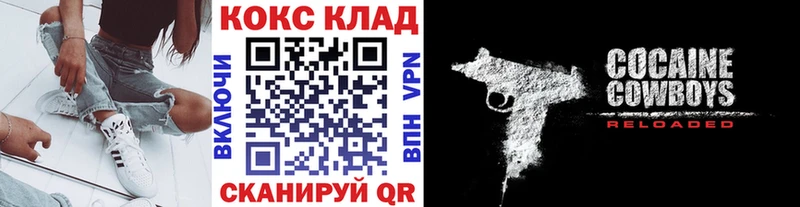 как найти   Карасук  Кокаин Fish Scale 