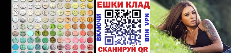 Экстази Philipp Plein  купить наркоту  Карасук 