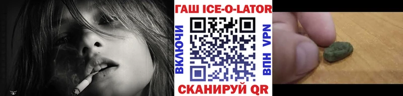 Гашиш гарик гидра Карасук