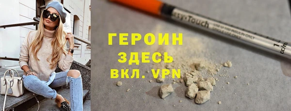 mdma Бородино