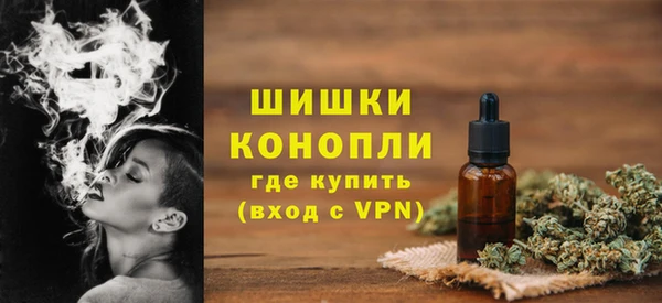 мефедрон VHQ Бугульма