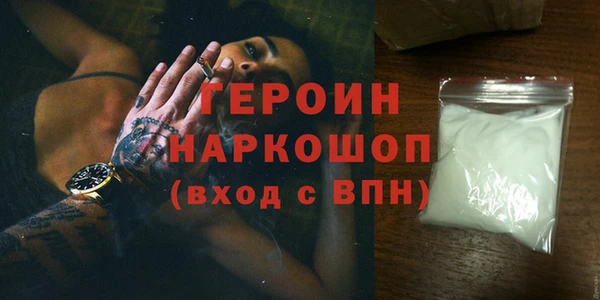 мефедрон Бронницы