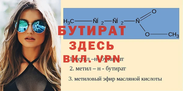 мефедрон Бронницы