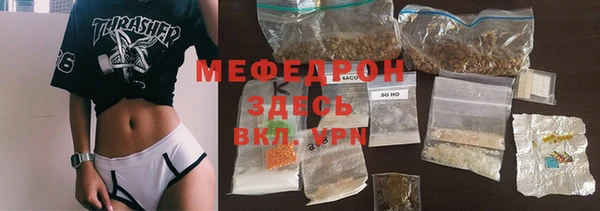 мефедрон VHQ Бугульма