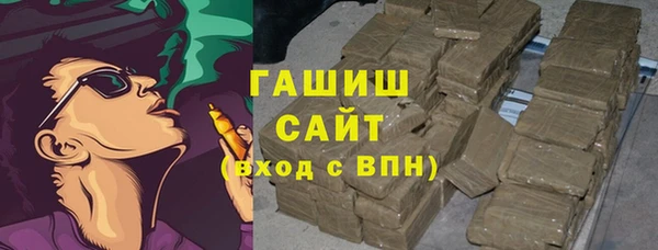 мефедрон Бронницы
