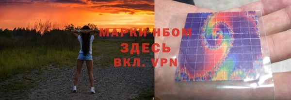 mdma Бородино