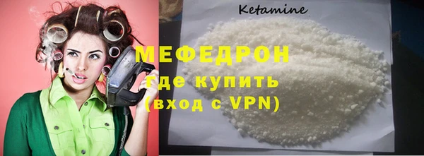 мефедрон Бронницы