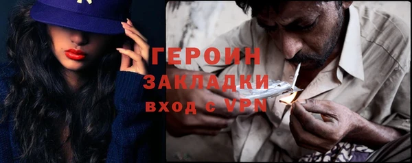 мефедрон Бронницы