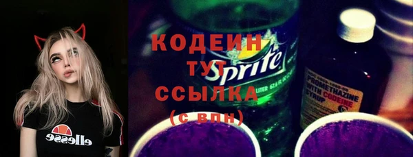 мефедрон Бронницы