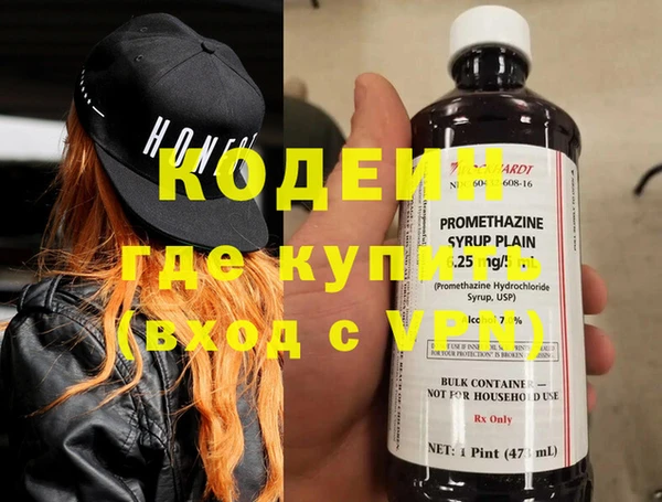 мефедрон VHQ Бугульма