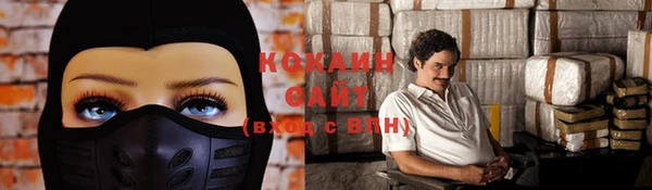 мефедрон Бронницы