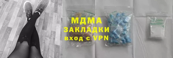 мефедрон VHQ Бугульма