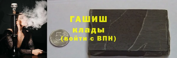 мефедрон Бронницы