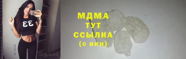 мефедрон VHQ Бугульма