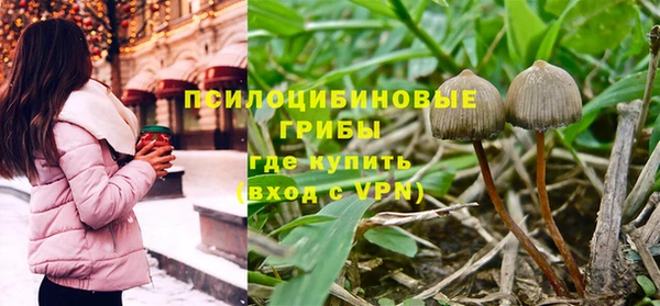мефедрон Бронницы
