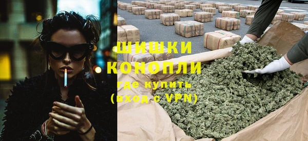 мефедрон Бронницы