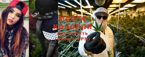 мефедрон VHQ Бугульма