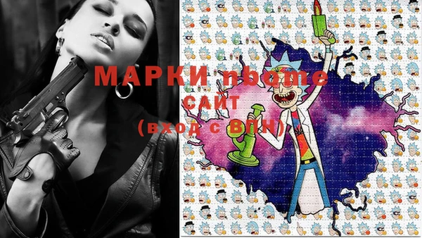 mdma Бородино