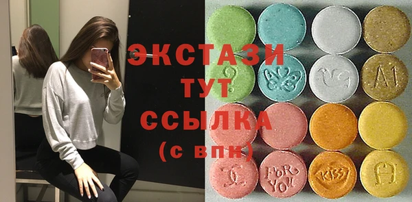 мефедрон VHQ Бугульма