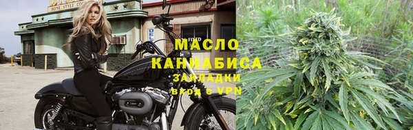 мефедрон VHQ Бугульма