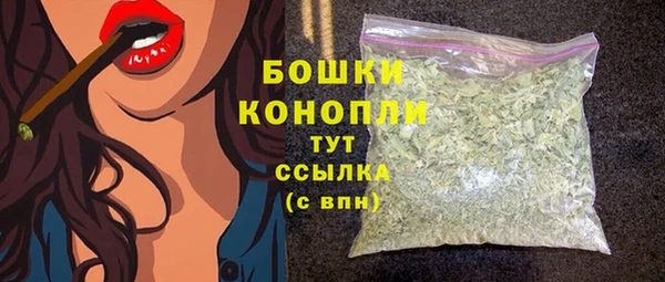 мефедрон VHQ Бугульма