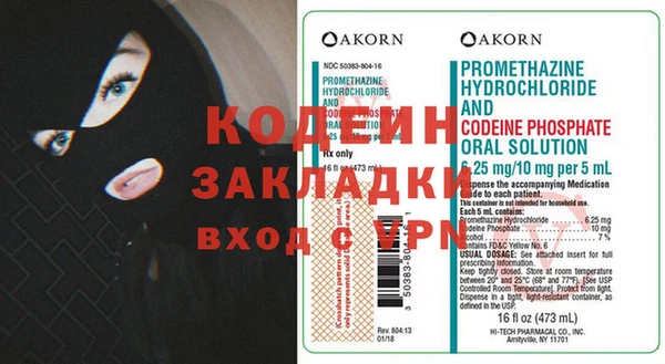 мефедрон Бронницы