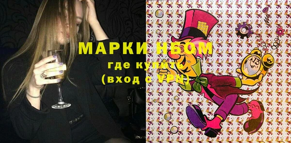 мефедрон Бронницы