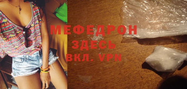 мефедрон VHQ Бугульма