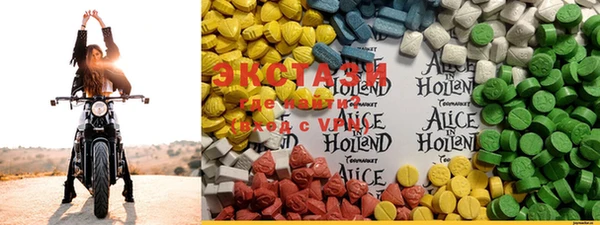 mdma Бородино