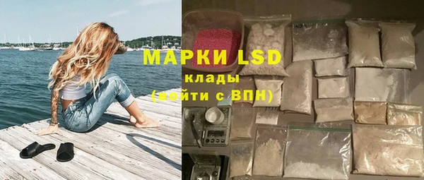 мефедрон Бронницы