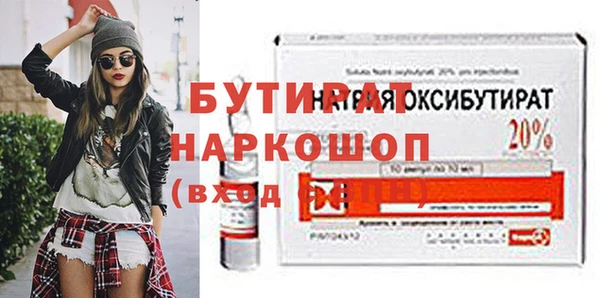 мефедрон VHQ Бугульма