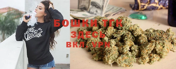 mdma Бородино