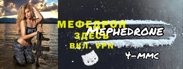 мефедрон VHQ Бугульма