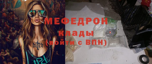 мефедрон VHQ Бугульма