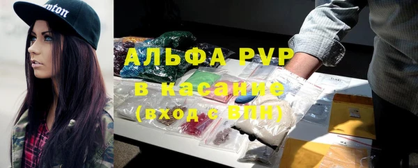 мефедрон Бронницы