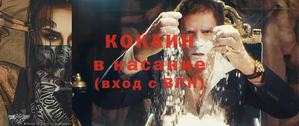 мефедрон Бронницы