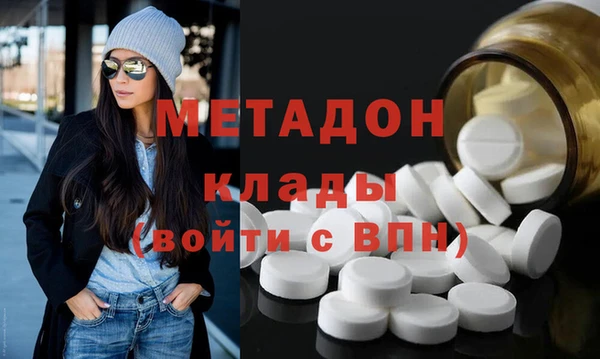 mdma Бородино