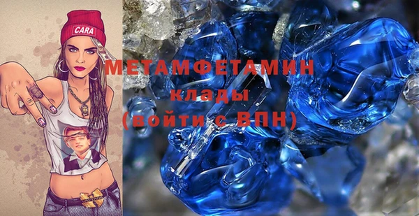 mdma Бородино