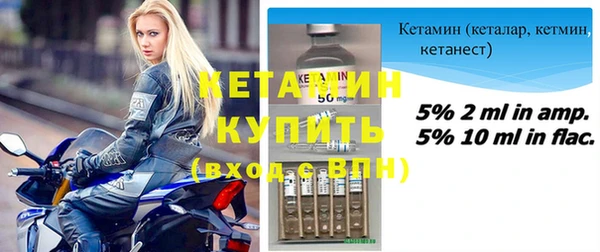 мефедрон Бронницы