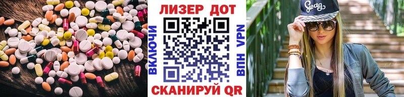 hydra Карасук Лсд 25 экстази кислота