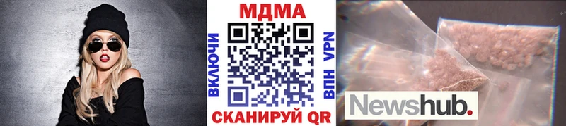 MDMA crystal что такое наркотик Карасук