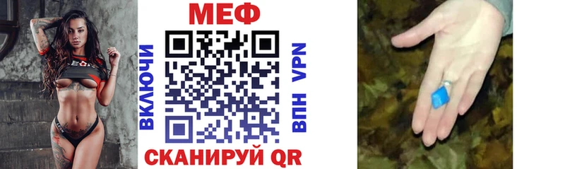 МЕФ мука  Карасук 