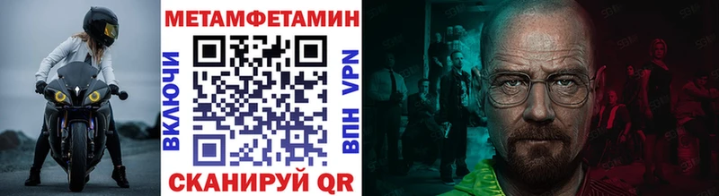 Метамфетамин пудра  сколько стоит  кракен рабочий сайт  Карасук 